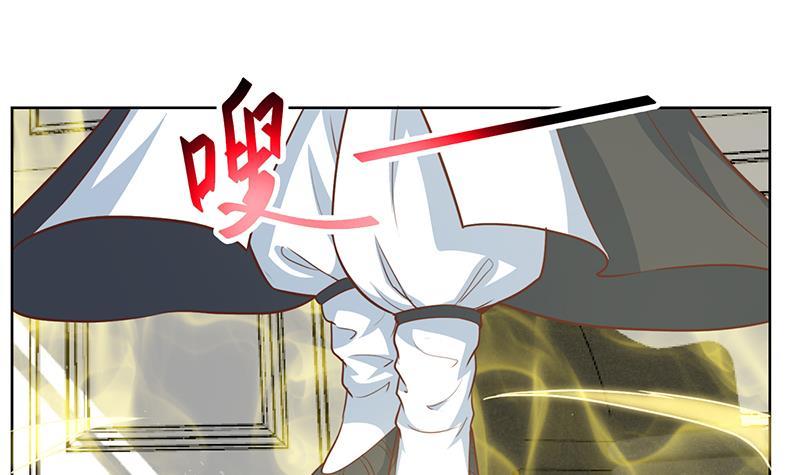 修仙归来在校园韩漫全集-第56话 古天山的实力无删减无遮挡章节图片 