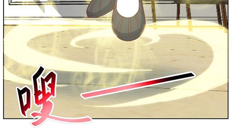 修仙归来在校园韩漫全集-第56话 古天山的实力无删减无遮挡章节图片 