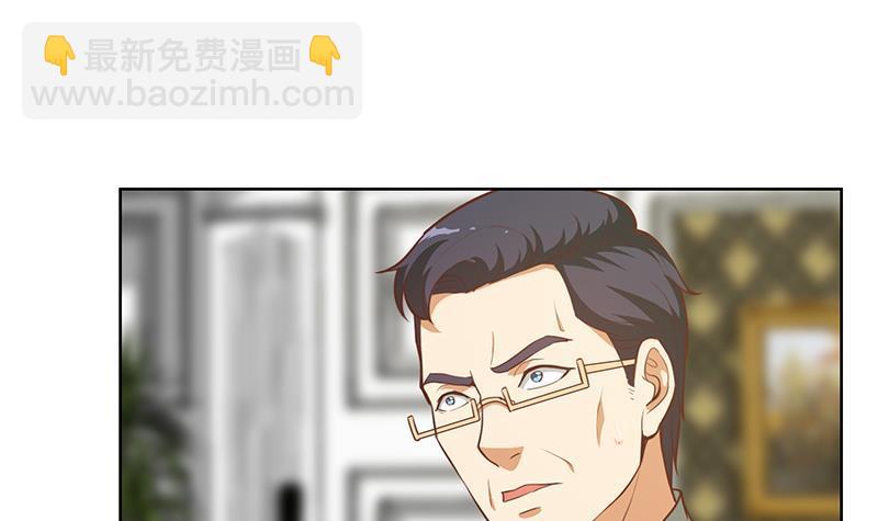 修仙归来在校园韩漫全集-第56话 古天山的实力无删减无遮挡章节图片 