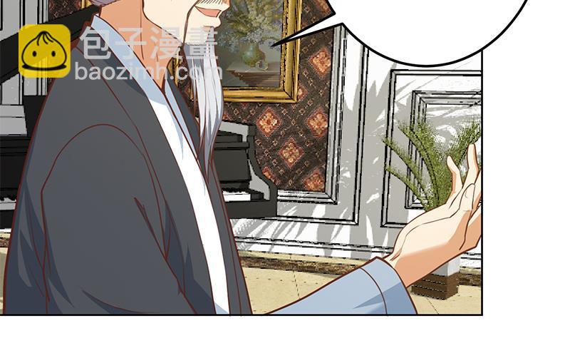 修仙归来在校园韩漫全集-第56话 古天山的实力无删减无遮挡章节图片 