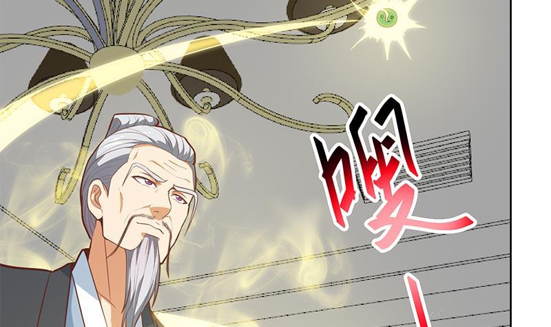 修仙归来在校园韩漫全集-第56话 古天山的实力无删减无遮挡章节图片 