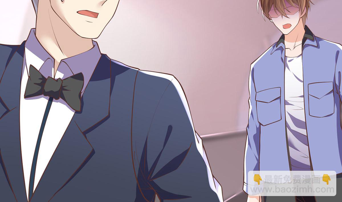 修仙归来在校园韩漫全集-第251话 我来开飞机！无删减无遮挡章节图片 