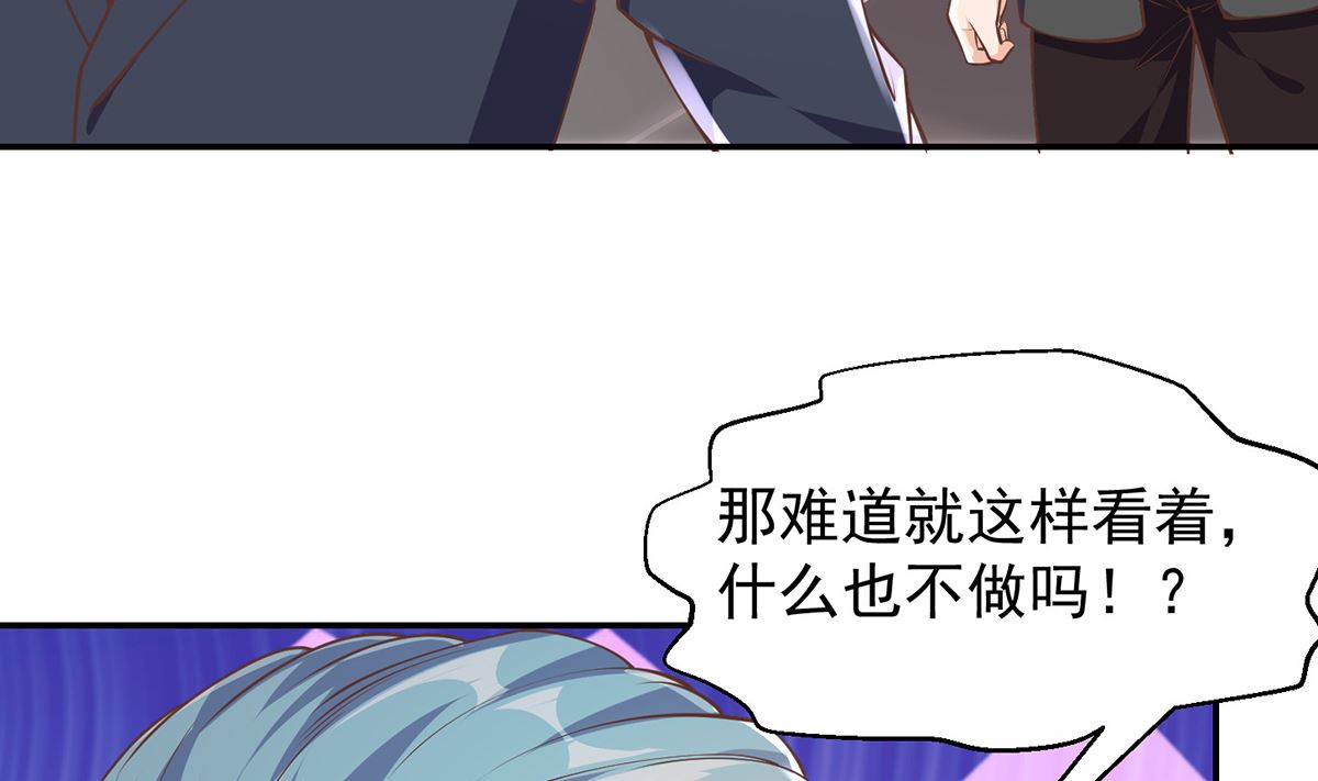 修仙归来在校园韩漫全集-第251话 我来开飞机！无删减无遮挡章节图片 