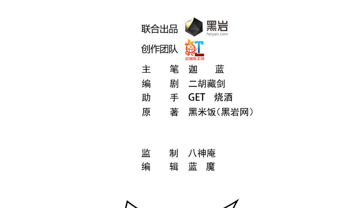 修仙归来在校园韩漫全集-第251话 我来开飞机！无删减无遮挡章节图片 