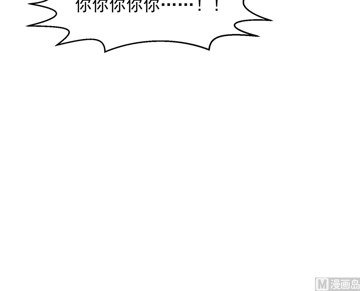 修仙归来在校园韩漫全集-第251话 我来开飞机！无删减无遮挡章节图片 