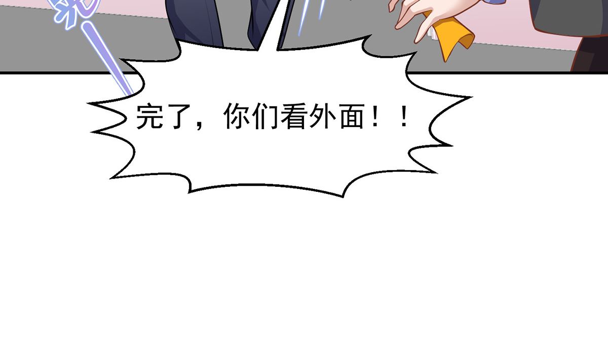 修仙归来在校园韩漫全集-第251话 我来开飞机！无删减无遮挡章节图片 