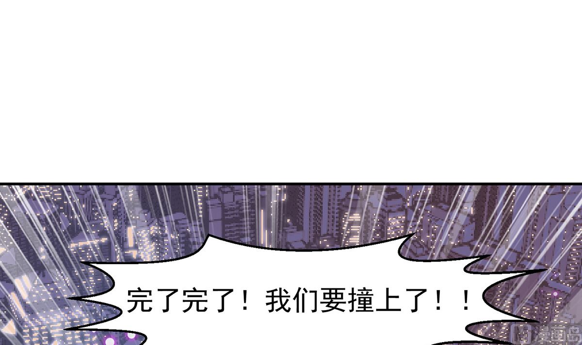 修仙归来在校园韩漫全集-第251话 我来开飞机！无删减无遮挡章节图片 