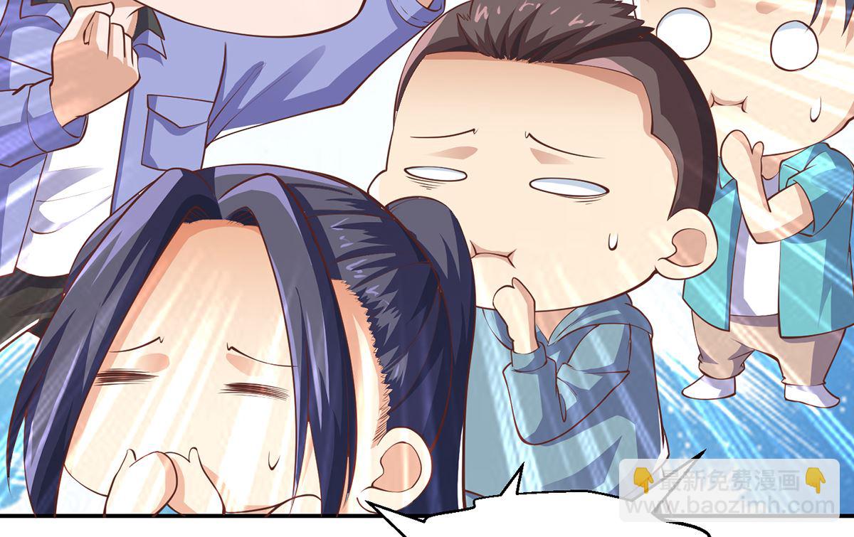 修仙归来在校园韩漫全集-第252话 楚老师开飞机！无删减无遮挡章节图片 