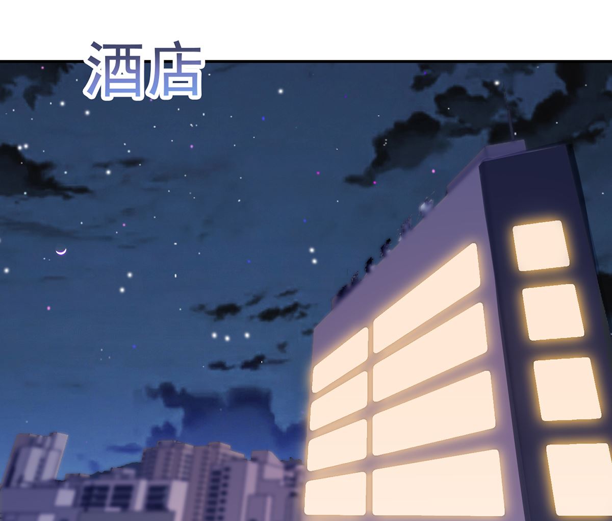 修仙归来在校园韩漫全集-第252话 楚老师开飞机！无删减无遮挡章节图片 