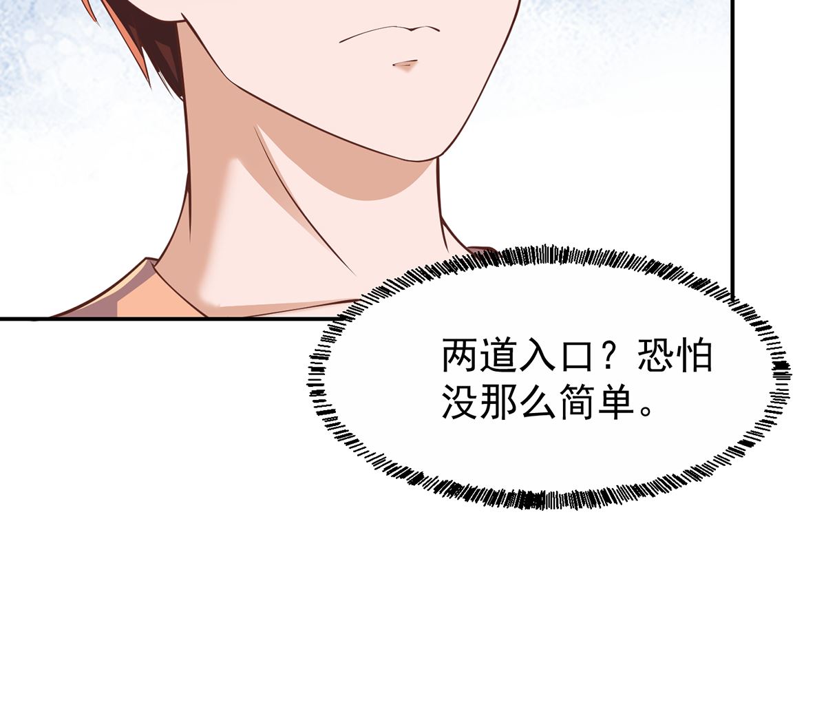 修仙归来在校园韩漫全集-第254话 泳装盛宴无删减无遮挡章节图片 