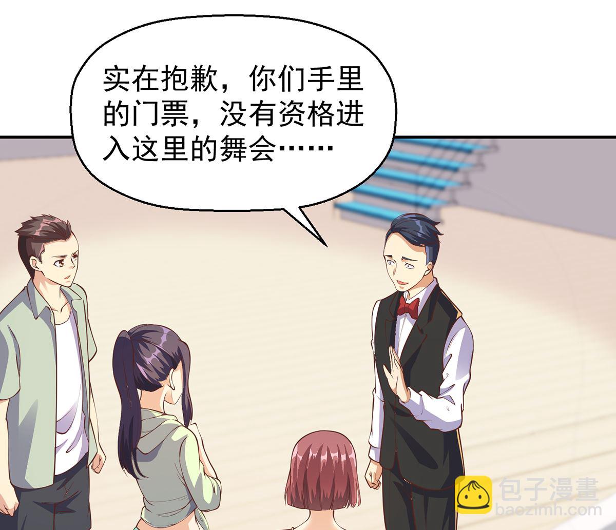 修仙归来在校园韩漫全集-第254话 泳装盛宴无删减无遮挡章节图片 