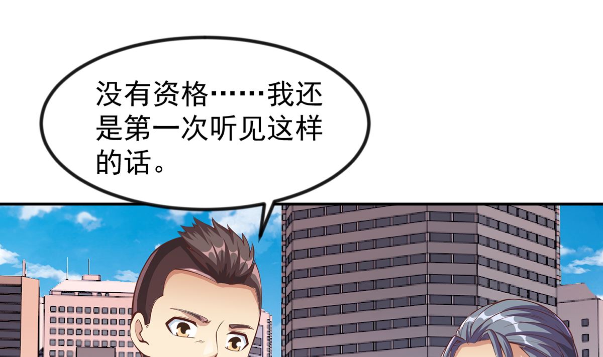 修仙归来在校园韩漫全集-第254话 泳装盛宴无删减无遮挡章节图片 
