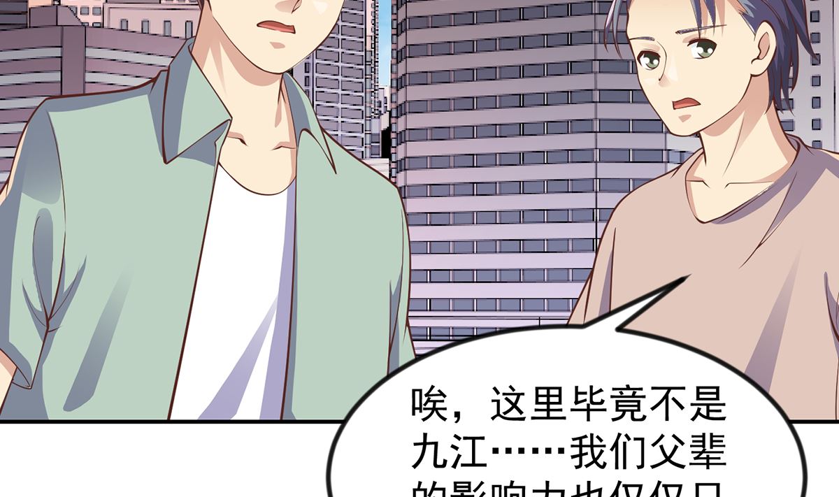 修仙归来在校园韩漫全集-第254话 泳装盛宴无删减无遮挡章节图片 
