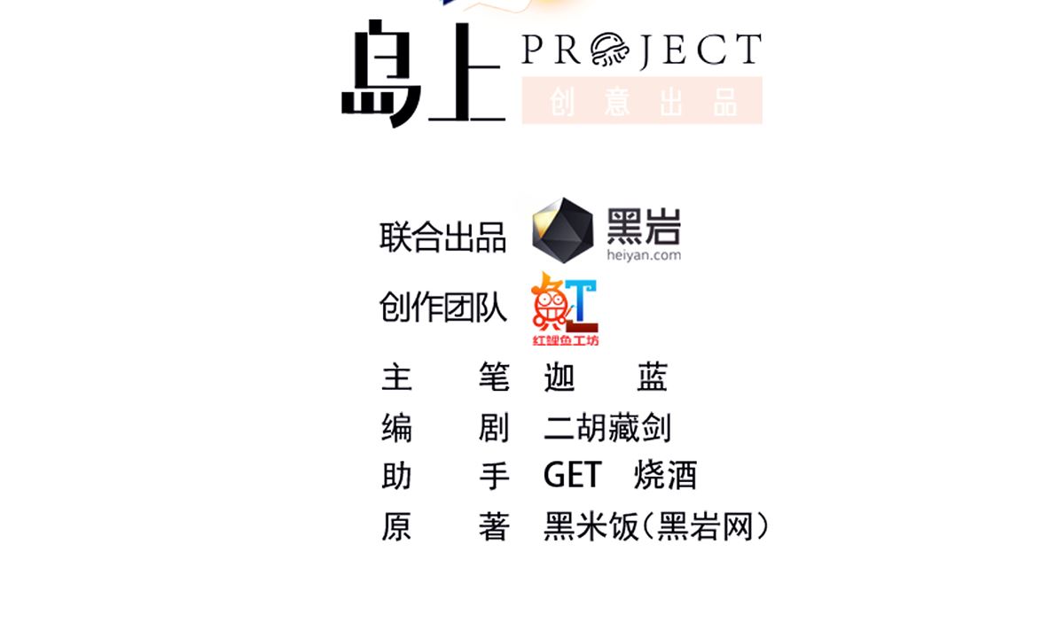 修仙归来在校园韩漫全集-第254话 泳装盛宴无删减无遮挡章节图片 