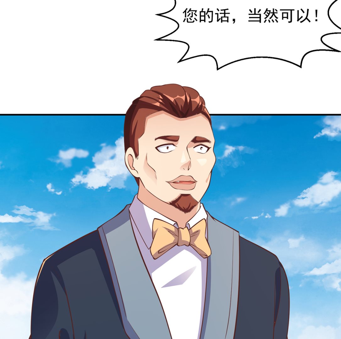 修仙归来在校园韩漫全集-第254话 泳装盛宴无删减无遮挡章节图片 
