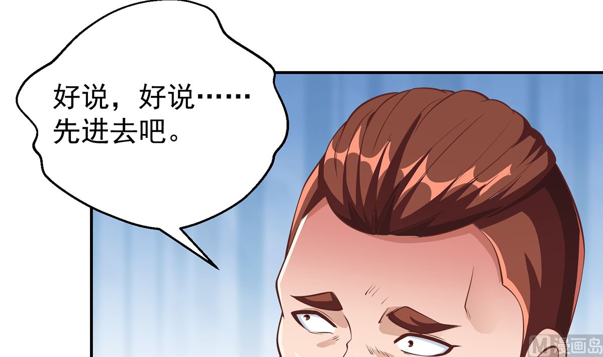 修仙归来在校园韩漫全集-第254话 泳装盛宴无删减无遮挡章节图片 