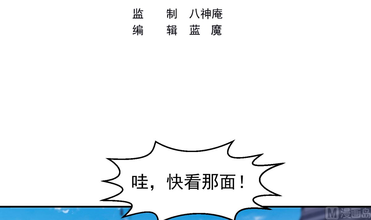 修仙归来在校园韩漫全集-第254话 泳装盛宴无删减无遮挡章节图片 