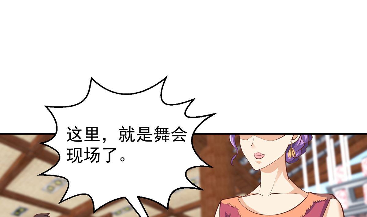 修仙归来在校园韩漫全集-第254话 泳装盛宴无删减无遮挡章节图片 