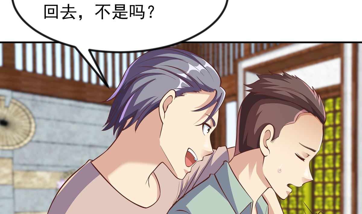 修仙归来在校园韩漫全集-第254话 泳装盛宴无删减无遮挡章节图片 