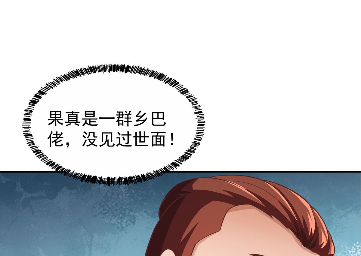 修仙归来在校园韩漫全集-第254话 泳装盛宴无删减无遮挡章节图片 