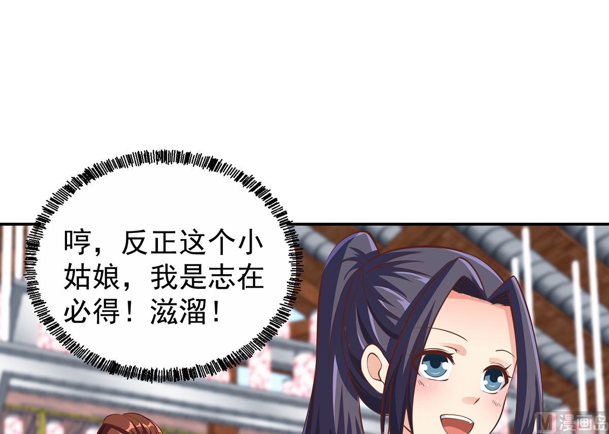 修仙归来在校园韩漫全集-第254话 泳装盛宴无删减无遮挡章节图片 