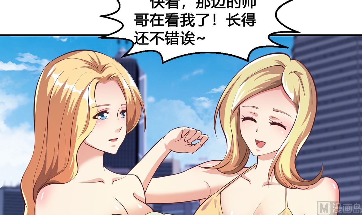 修仙归来在校园韩漫全集-第254话 泳装盛宴无删减无遮挡章节图片 