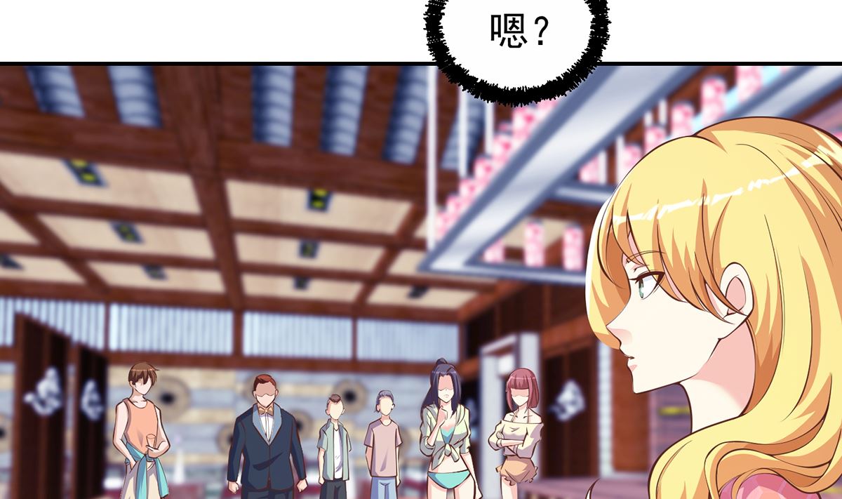 修仙归来在校园韩漫全集-第255话 让人恶心的操作无删减无遮挡章节图片 