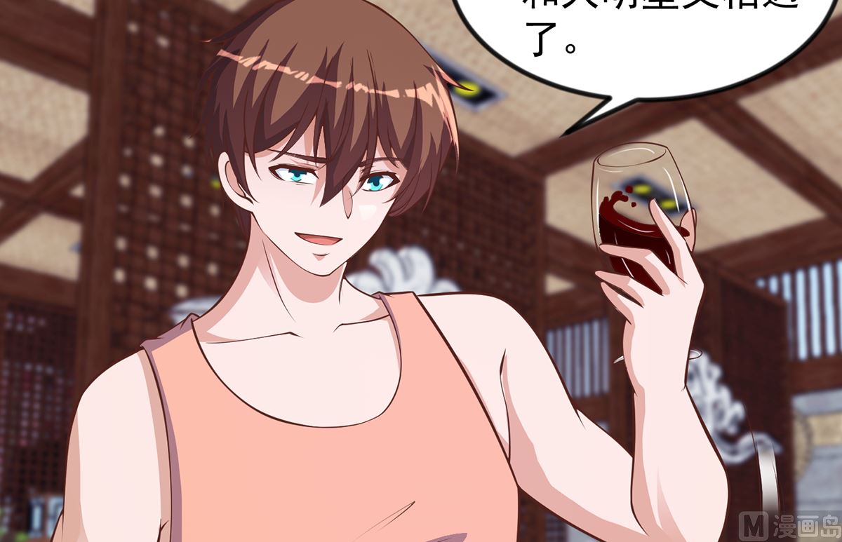 修仙归来在校园韩漫全集-第255话 让人恶心的操作无删减无遮挡章节图片 