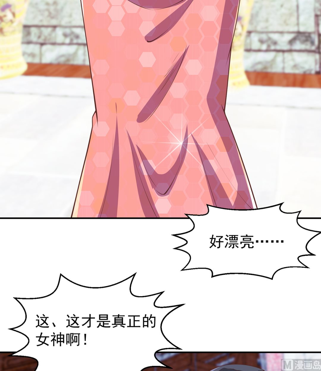 修仙归来在校园韩漫全集-第255话 让人恶心的操作无删减无遮挡章节图片 