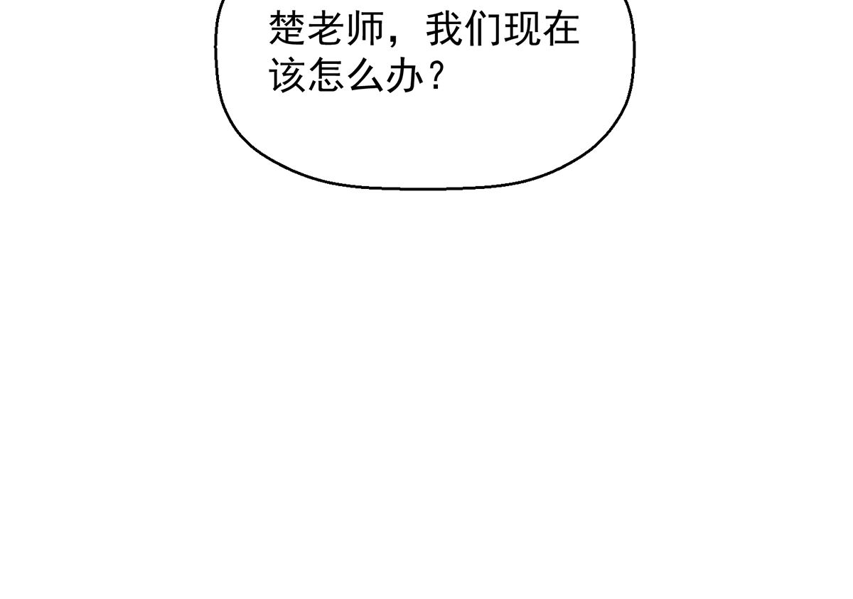 修仙归来在校园韩漫全集-第256话 我真认识大明星无删减无遮挡章节图片 
