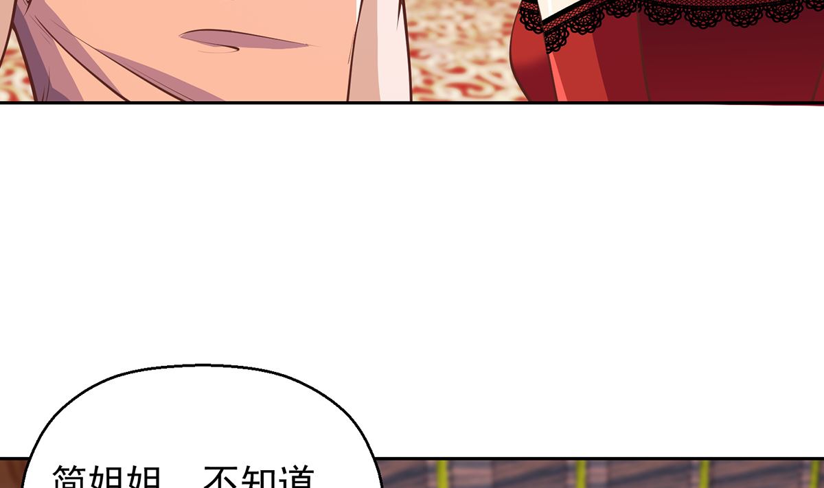 修仙归来在校园韩漫全集-第256话 我真认识大明星无删减无遮挡章节图片 