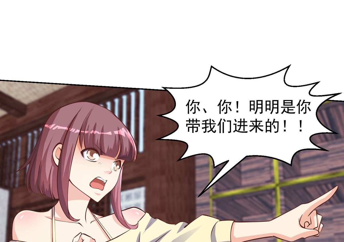修仙归来在校园韩漫全集-第256话 我真认识大明星无删减无遮挡章节图片 