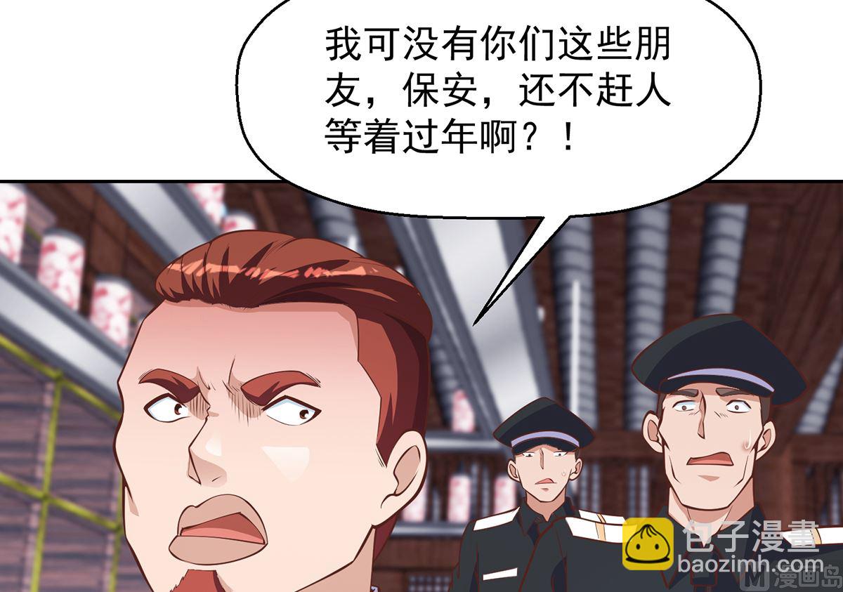 修仙归来在校园韩漫全集-第256话 我真认识大明星无删减无遮挡章节图片 