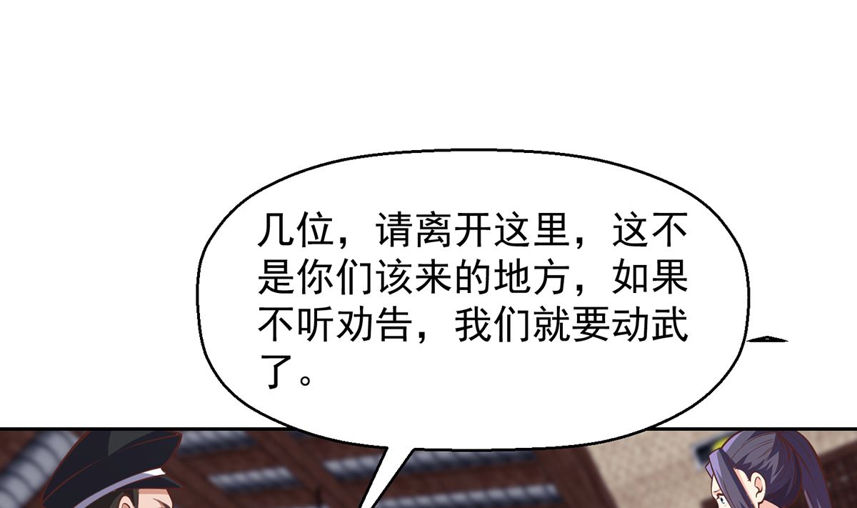 修仙归来在校园韩漫全集-第256话 我真认识大明星无删减无遮挡章节图片 