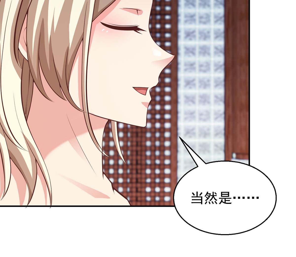 修仙归来在校园韩漫全集-第257话 居然是真的！无删减无遮挡章节图片 