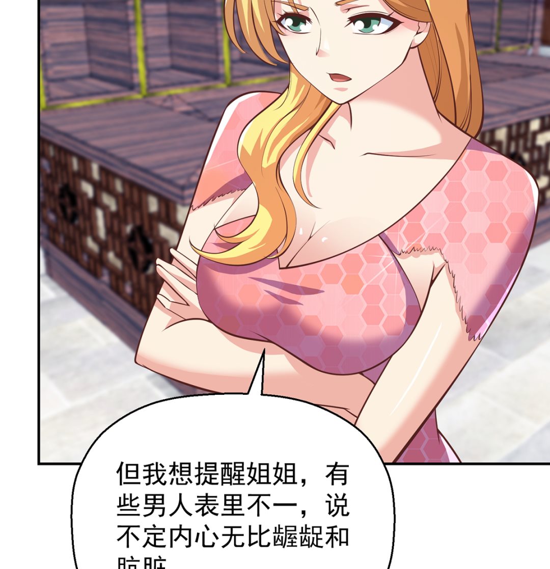 修仙归来在校园韩漫全集-第257话 居然是真的！无删减无遮挡章节图片 