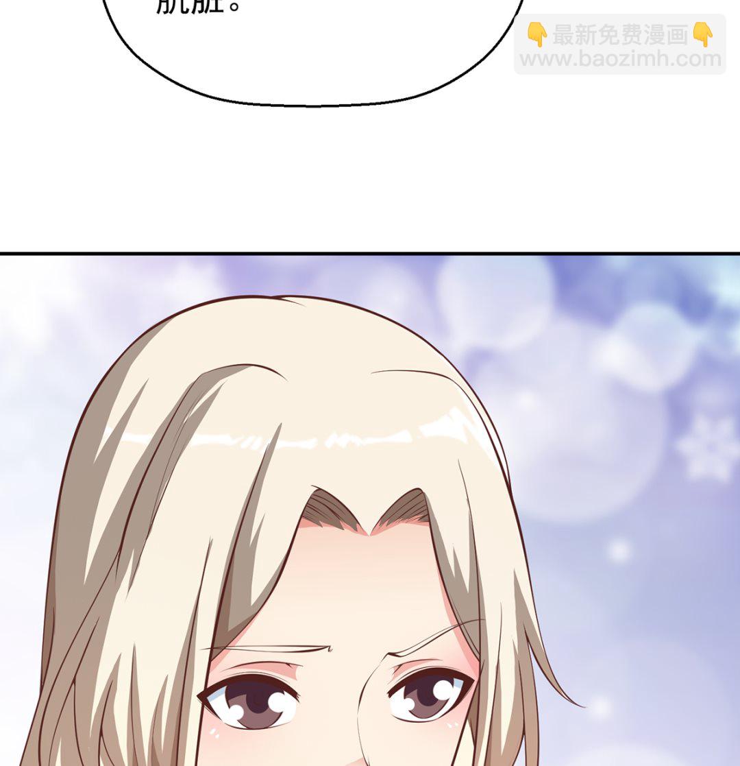 修仙归来在校园韩漫全集-第257话 居然是真的！无删减无遮挡章节图片 