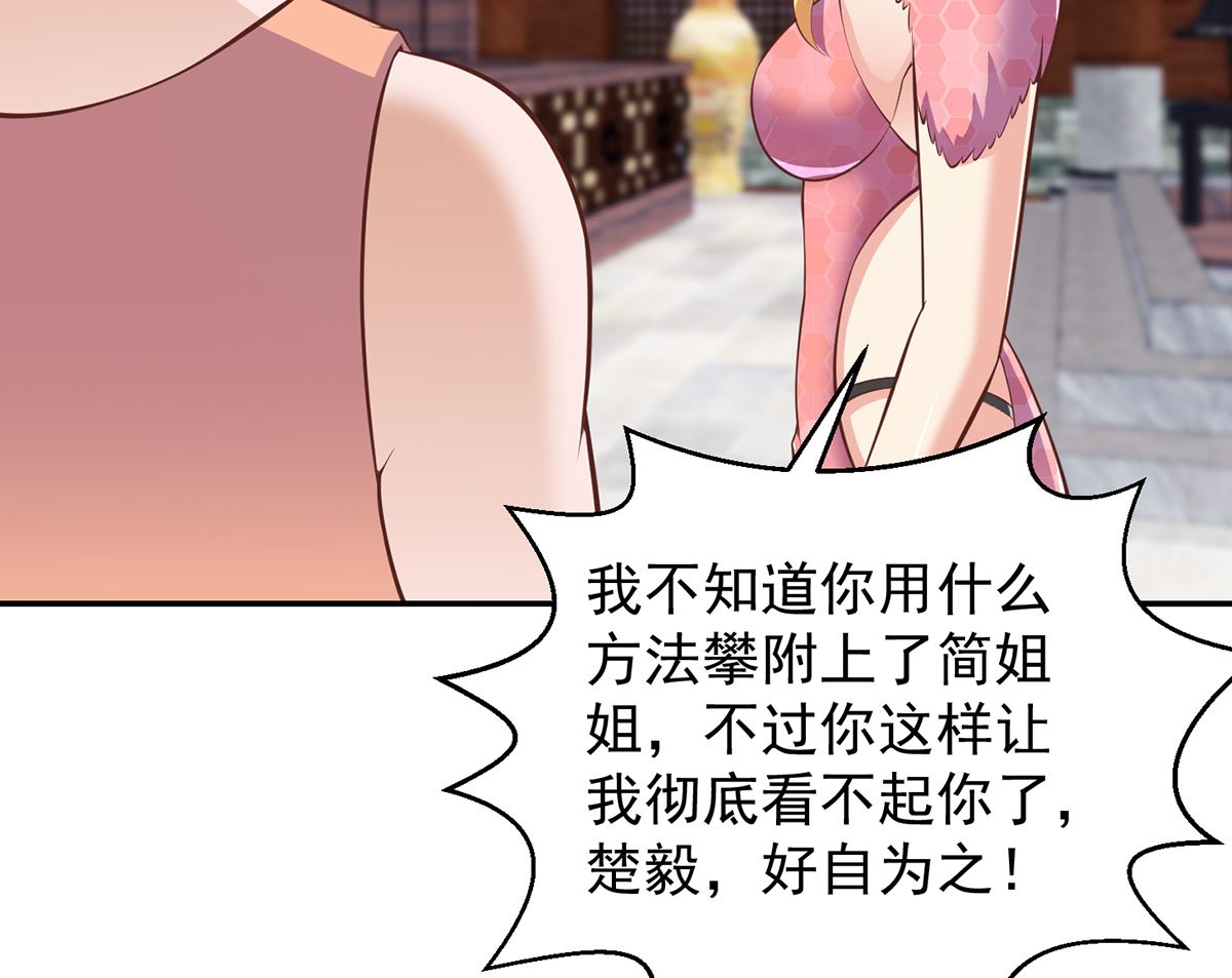 修仙归来在校园韩漫全集-第257话 居然是真的！无删减无遮挡章节图片 
