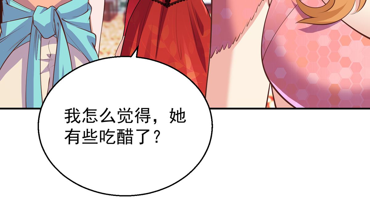 修仙归来在校园韩漫全集-第257话 居然是真的！无删减无遮挡章节图片 