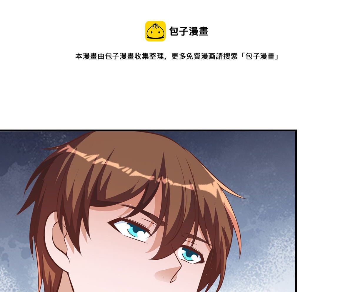 修仙归来在校园韩漫全集-第257话 居然是真的！无删减无遮挡章节图片 