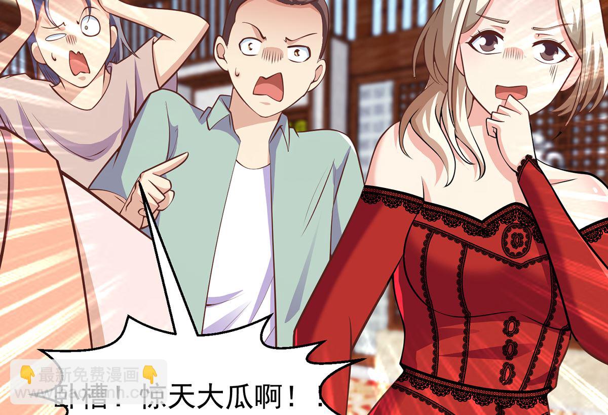 修仙归来在校园韩漫全集-第257话 居然是真的！无删减无遮挡章节图片 