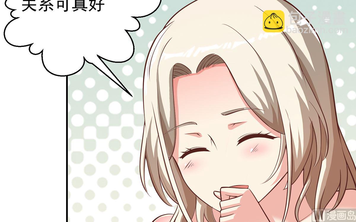 修仙归来在校园韩漫全集-第257话 居然是真的！无删减无遮挡章节图片 