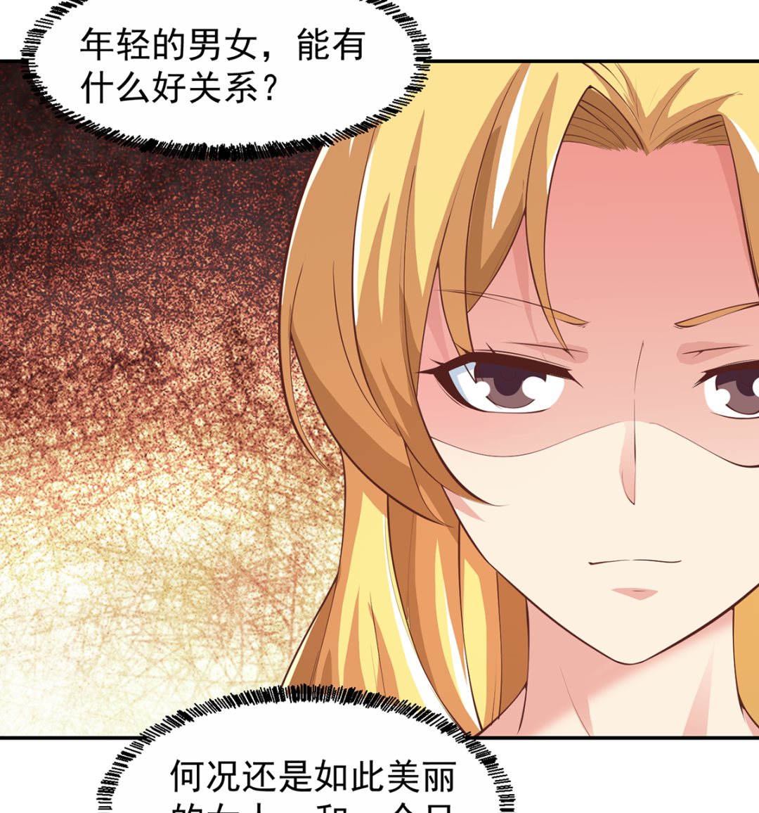 修仙归来在校园韩漫全集-第257话 居然是真的！无删减无遮挡章节图片 