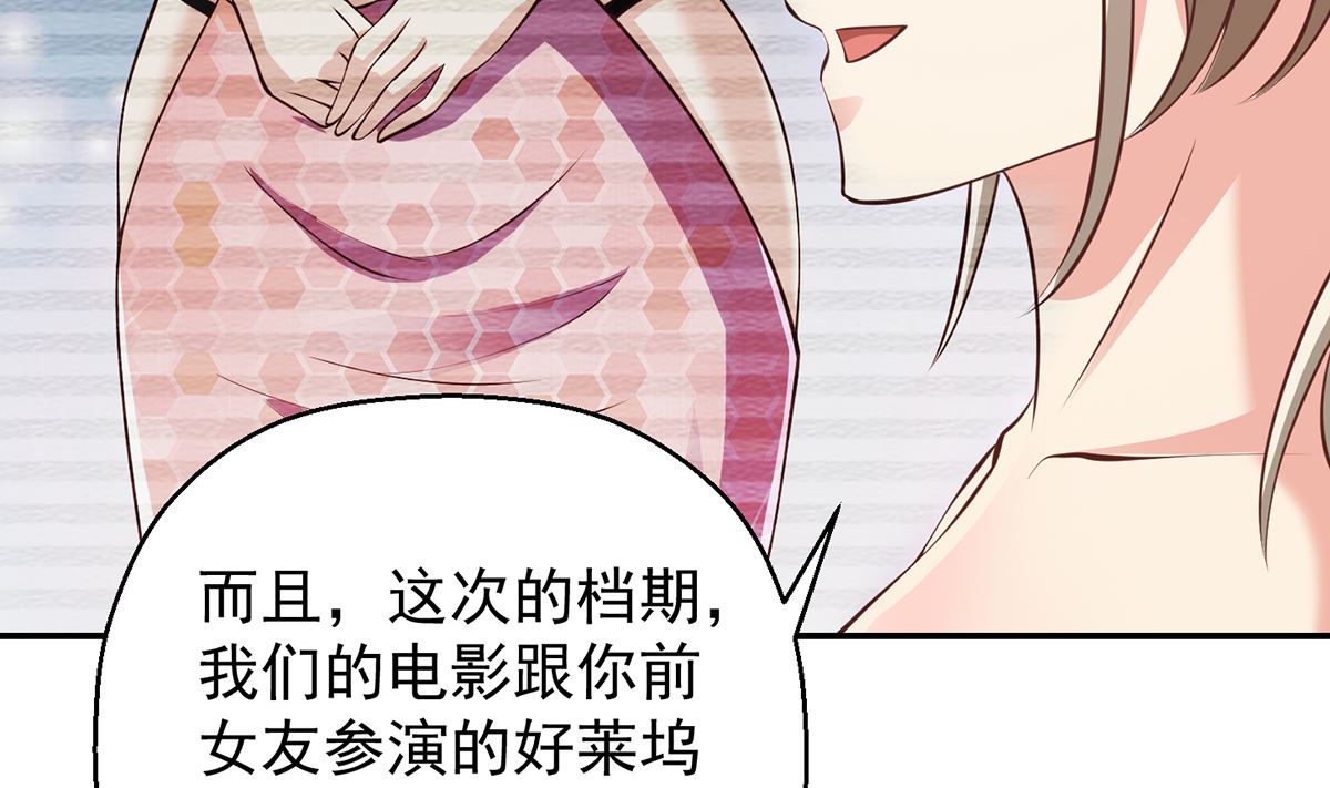 修仙归来在校园韩漫全集-第257话 居然是真的！无删减无遮挡章节图片 