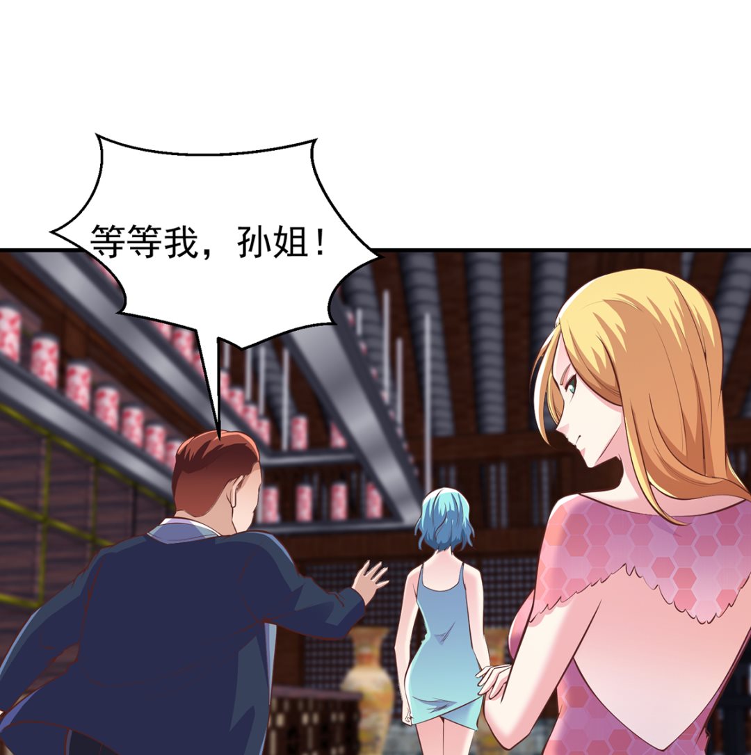 修仙归来在校园韩漫全集-第260话 大明星的告白！无删减无遮挡章节图片 