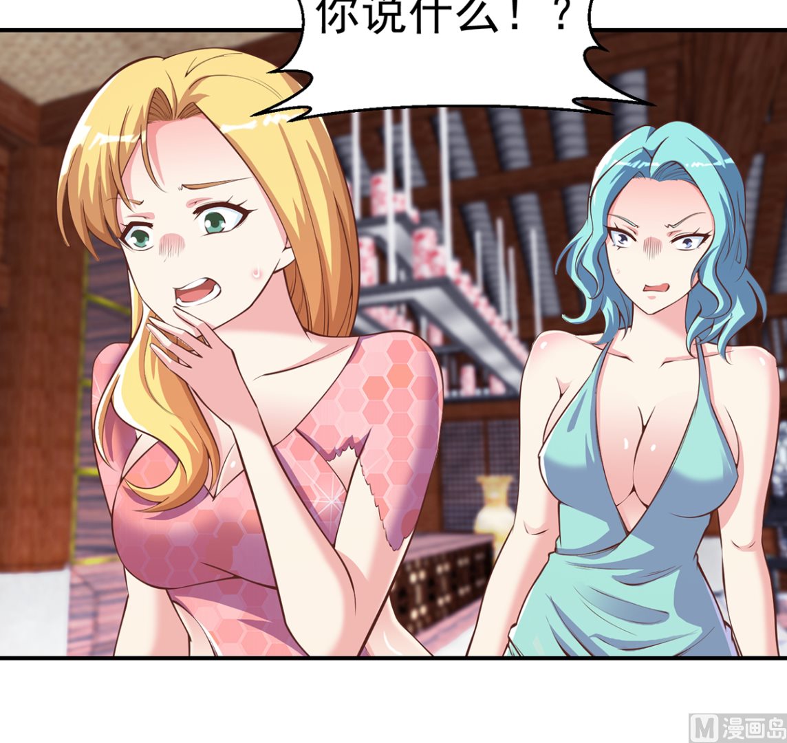 修仙归来在校园韩漫全集-第260话 大明星的告白！无删减无遮挡章节图片 