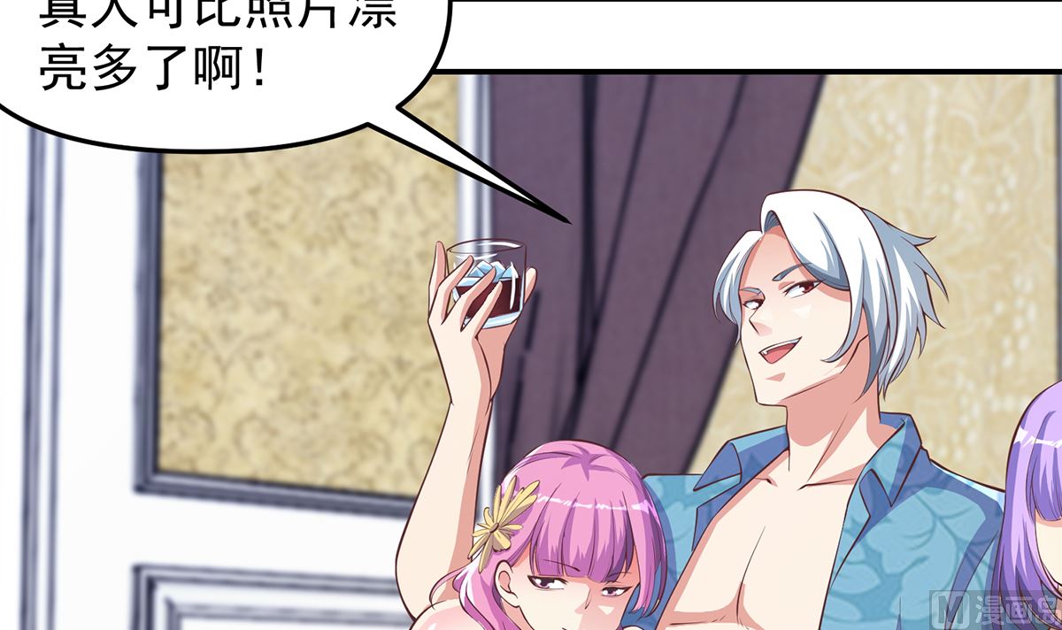 修仙归来在校园韩漫全集-第260话 大明星的告白！无删减无遮挡章节图片 