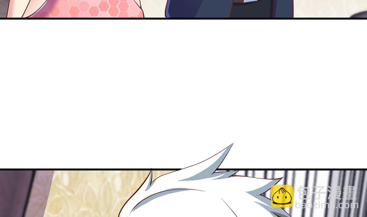 修仙归来在校园韩漫全集-第260话 大明星的告白！无删减无遮挡章节图片 