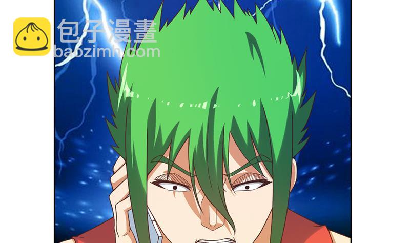修仙归来在校园韩漫全集-第46话 你惹不起的人无删减无遮挡章节图片 