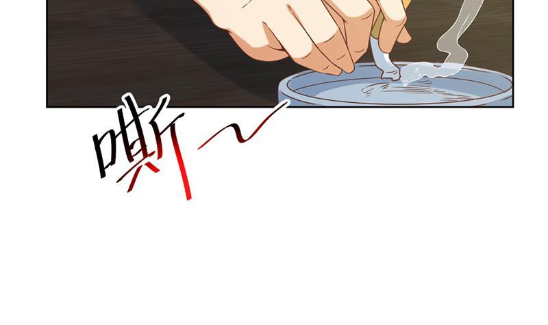 修仙归来在校园韩漫全集-第46话 你惹不起的人无删减无遮挡章节图片 